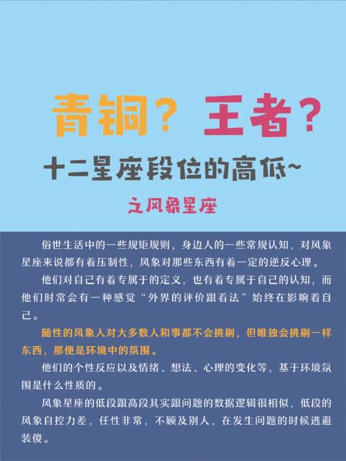 从来都按规矩办事,未想过要作弊的星座