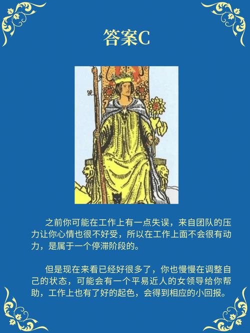 事业测试:你的领导才能最容易表现在哪个领域?