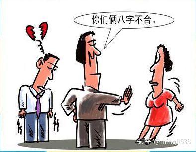 父母与子女八字不合怎么办?
