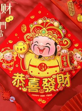 请了财神后反而没生意了