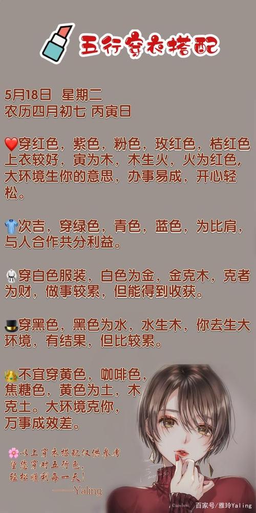 丙寅日出生的人有什么含义