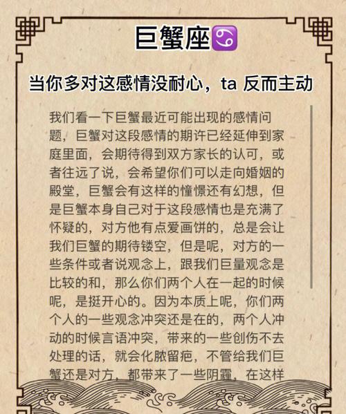 巨蟹女不主动联系你的原因