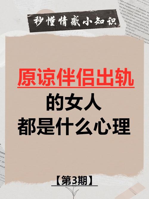 属猴能原谅另一半出轨几次