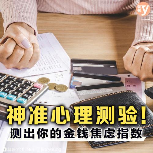 看看你惹是非的指数有多高