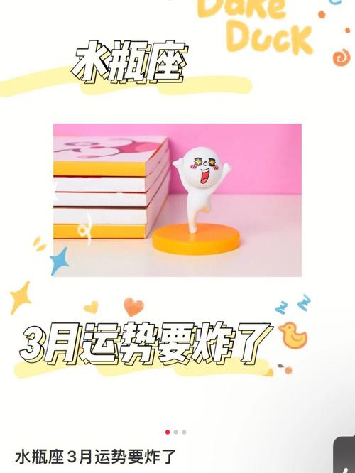 水瓶座遇到什么事情会心态爆炸