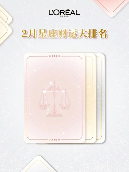 未来15天财运爆棚,这几个星座德才兼备,注定福禄双全