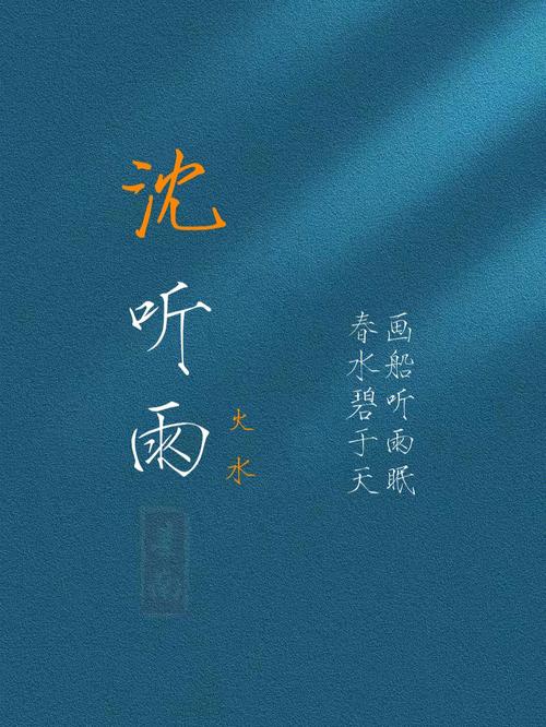 带碧字的女孩名字大全碧字女孩取名
