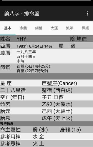 癸亥年是哪一年,癸亥年生大海水命