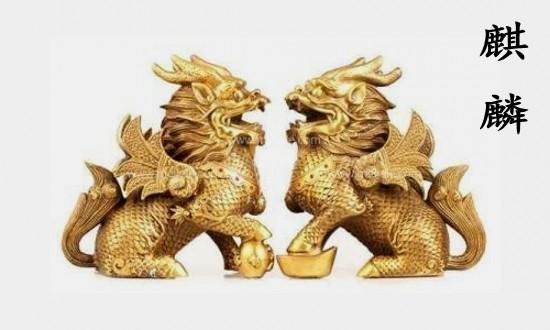 麒麟和貔貅的区别是什么?哪个的招财效果好一点?