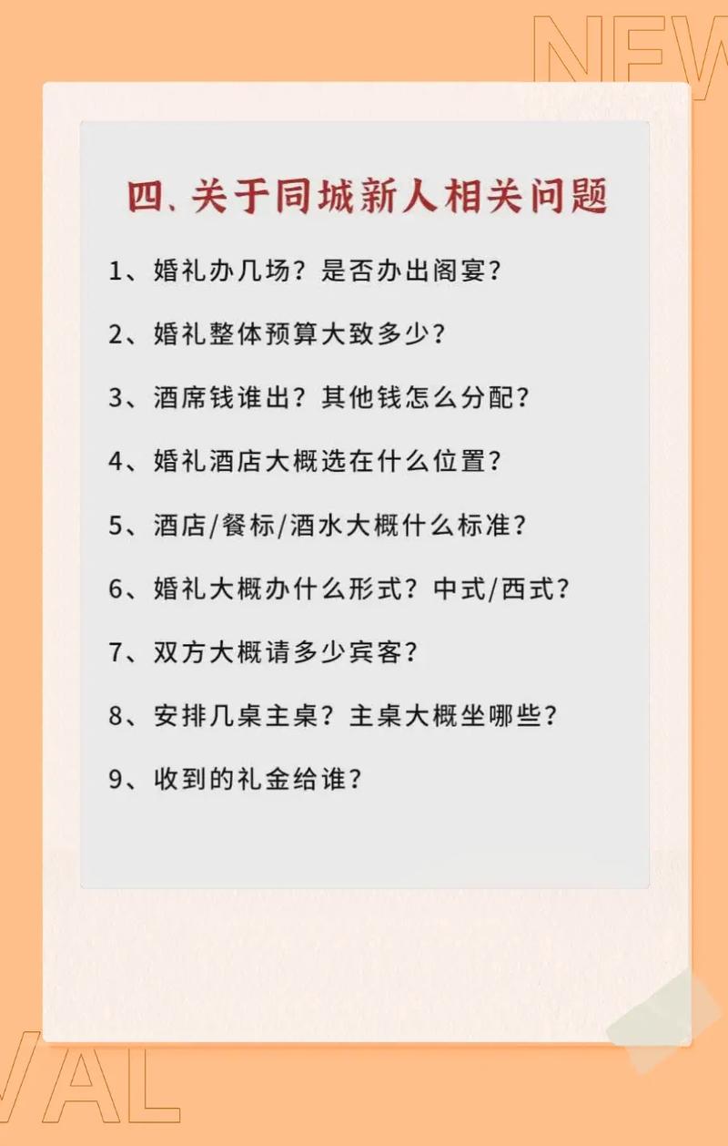 为父母51不能结婚破解方法