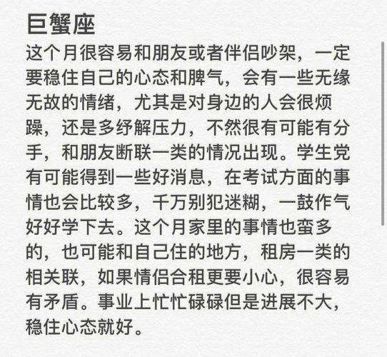 这几大星座11月过后,运势高升快速发展,贵人相助少走弯路