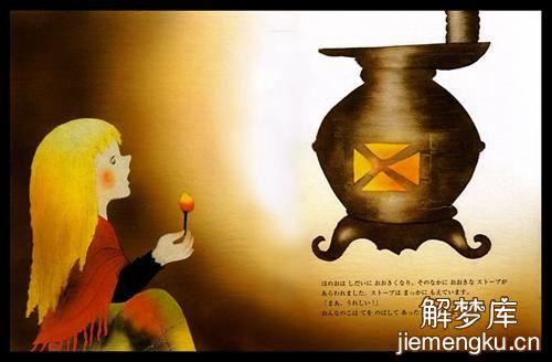 心理学解梦:梦见花环