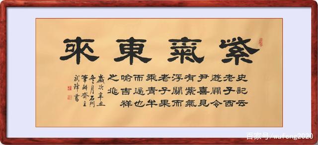家有紫气,吉祥如意!你家有紫气吗?
