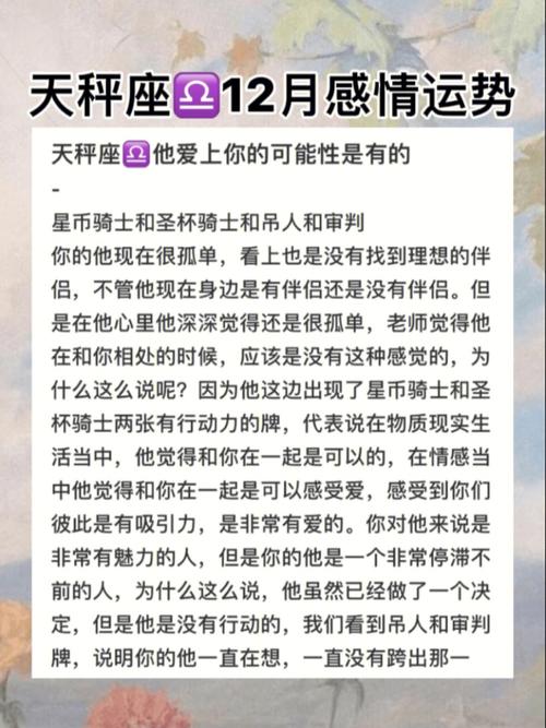 拥有独特的相处方式的星座情侣,都是增进感情的方式
