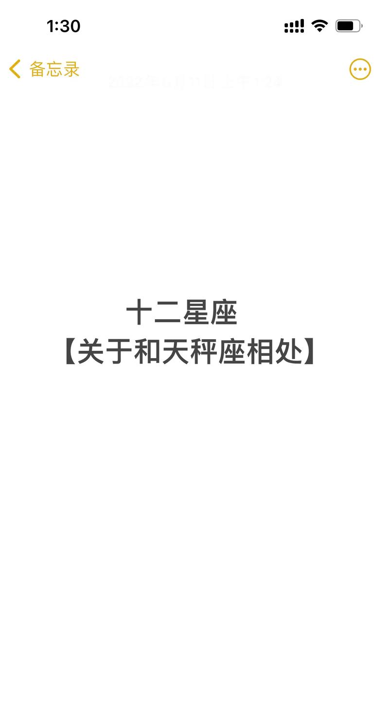 爱情变质了却依然放任的星座男