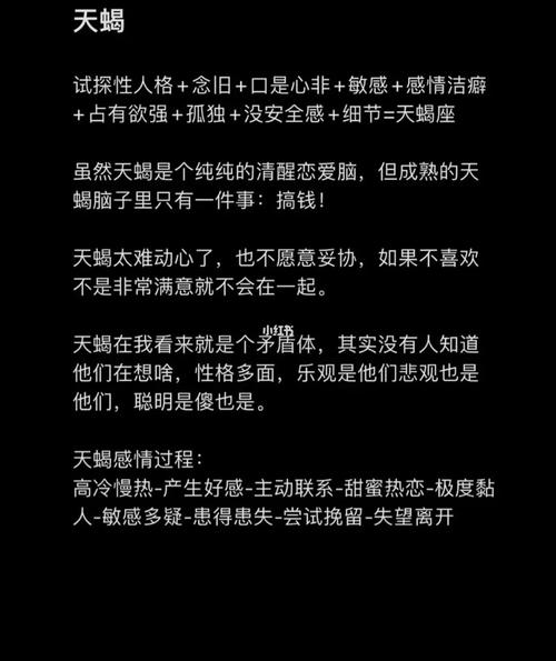 网络社交瘾,三天不发微博心就痒的星座