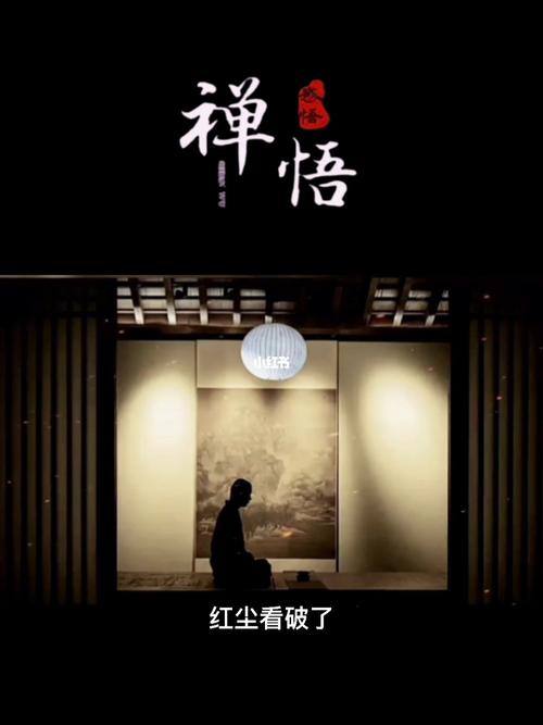 一生有无经商缘,冥冥之中有定数