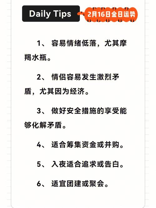 饿火命如何从生活各个方面进行改运