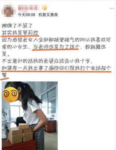 绿茶属性 交往道路中最善变的星座女