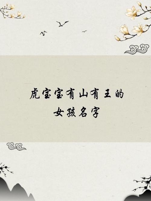 姓名:孩子起名与生肖有关系吗