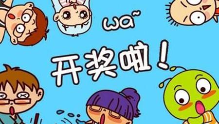 梦见得奖怎么回事