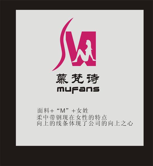 服装大气的商标名