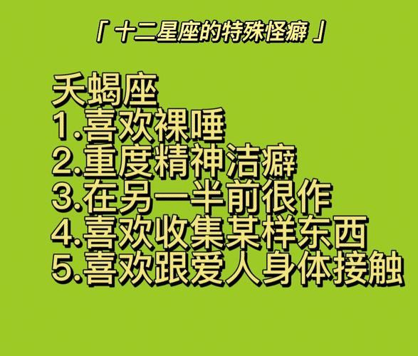 一个怕冷一个怕热的星座CP