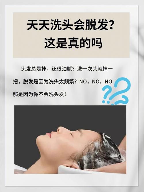 梦见洗头发时掉头发是坏预兆吗