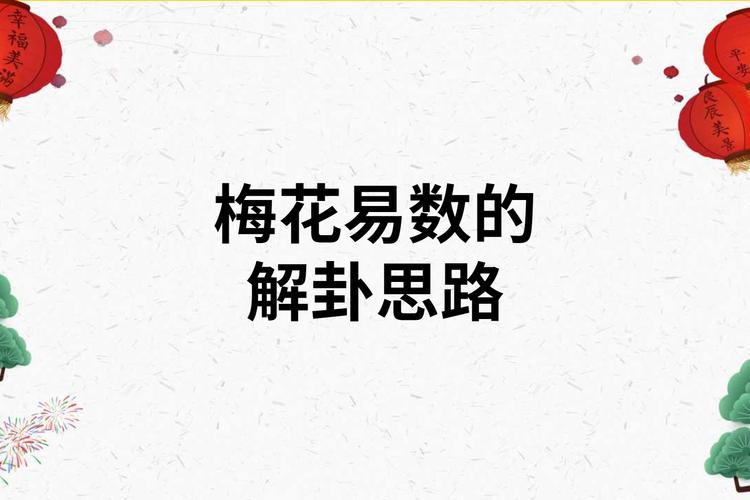 给人算命会折寿吗?