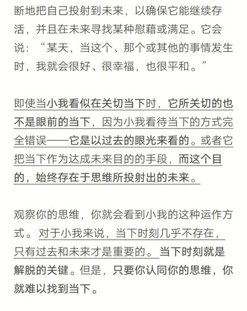 灵性等级 测试你是个开悟的人吗