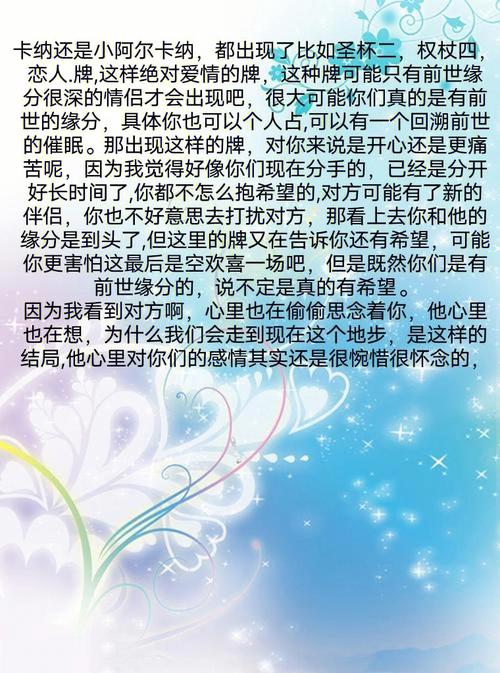 双鱼座2023年2月运势