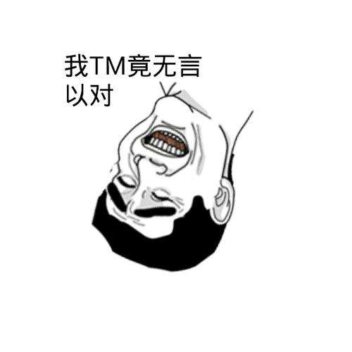 令双子座心塞的舍友,我竟无言以对!
