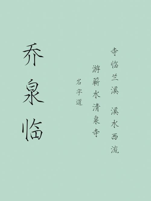 马姓男孩缺水有文化底蕴的名字