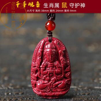 属鼠的吉祥物是什么_属鼠的本命佛是什么?