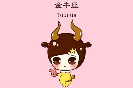 金牛座的颜值