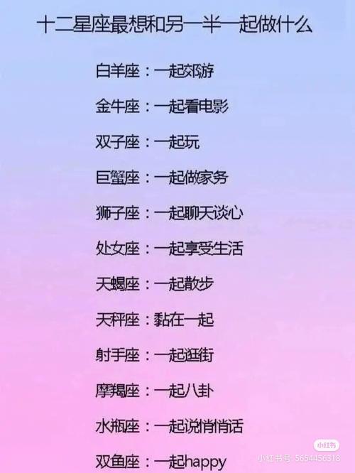 什么样的悄悄话让双鱼座女生觉得高兴