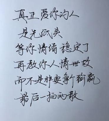 情缘难断 情缘难断彼此余生