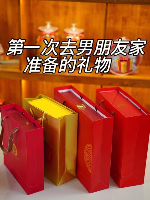 去男方家带3样礼物