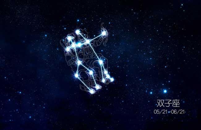 双子座星座星空图片