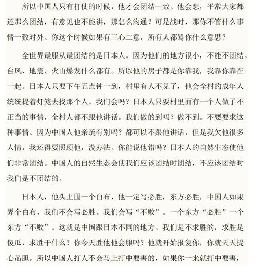 周易全书白话文:师卦第七