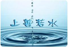 五行缺金喜用神为水应该补什么