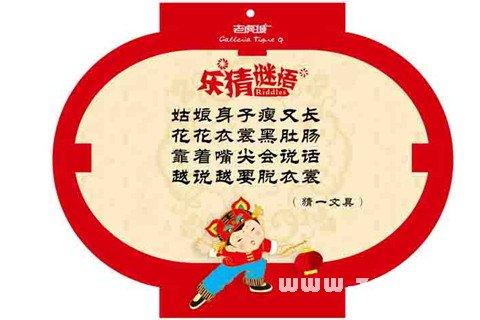 梦见猜谜语怎么回事