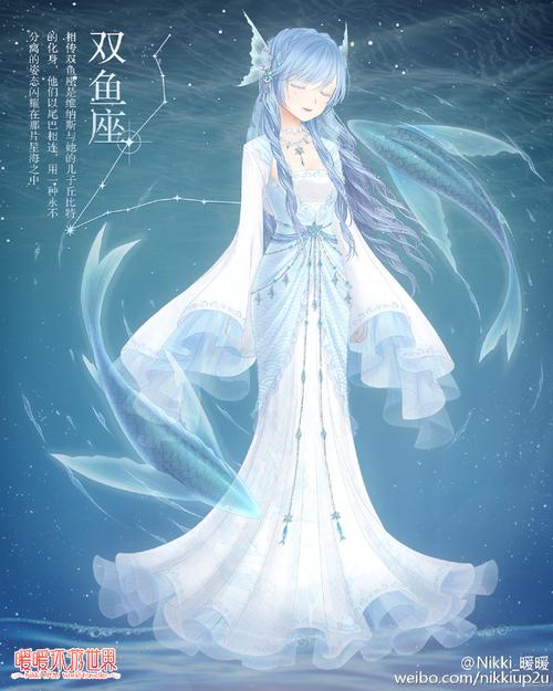 喜欢一个人环游世界的星座
