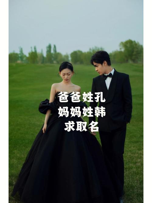 妈妈姓杜爸爸姓邱取名女孩