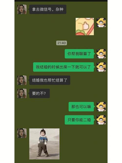 天秤座女分手之后没拉黑微信6