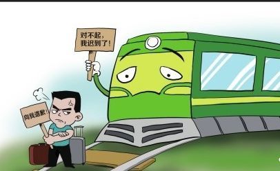 梦见和同学出去玩、赶不上火车