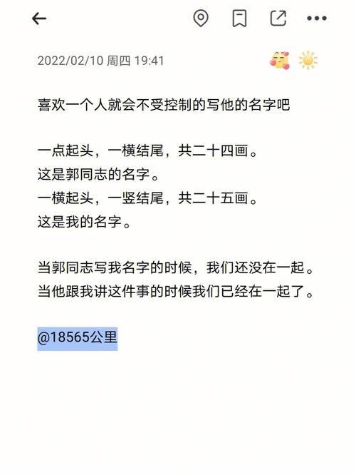 给笔记本起的好听的名字