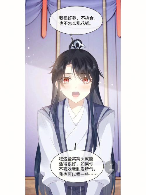 腊月初五的命途
