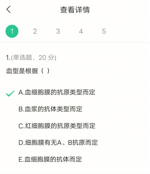 ABO血型输血原则