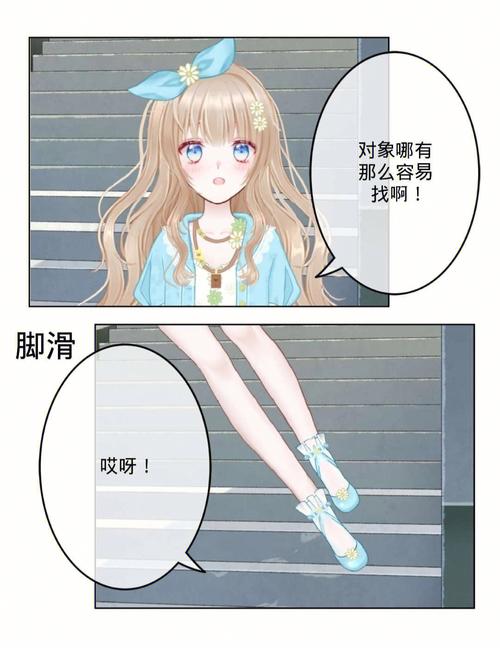 希望一妻多夫的星座女